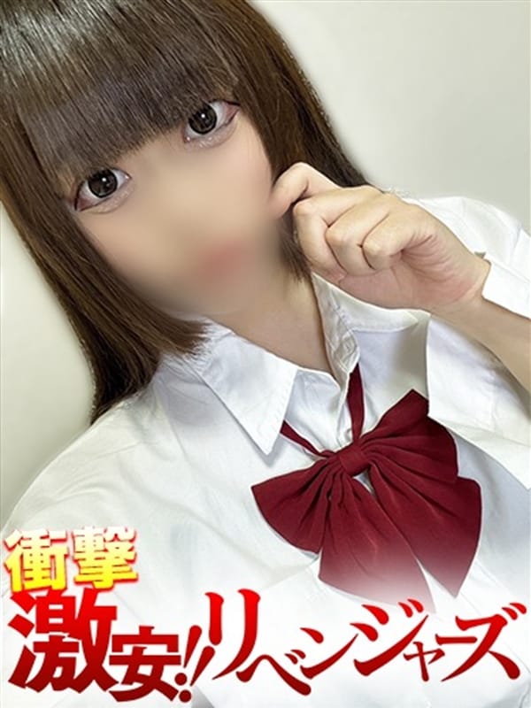 あんな