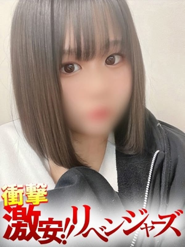 すず