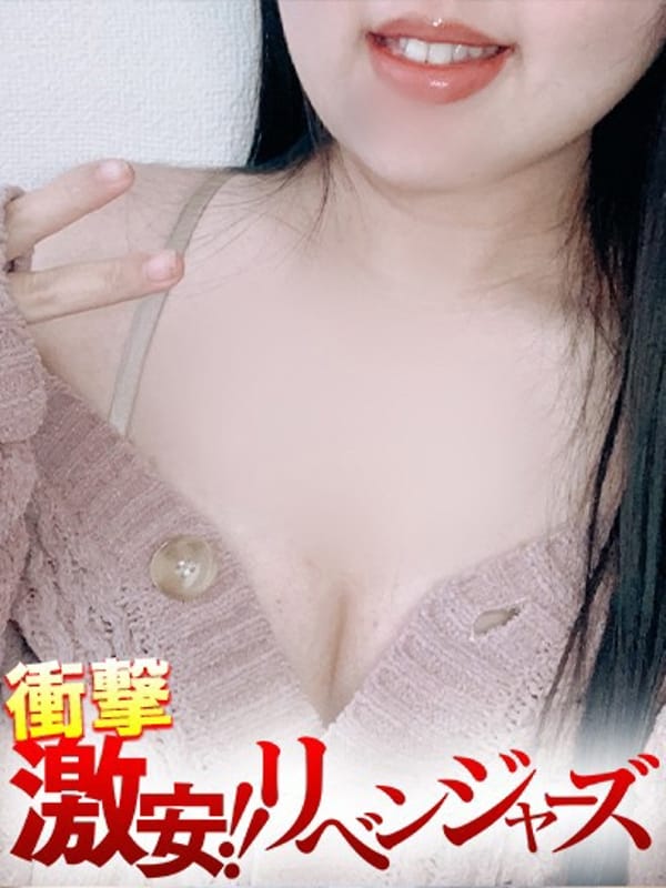 わかな