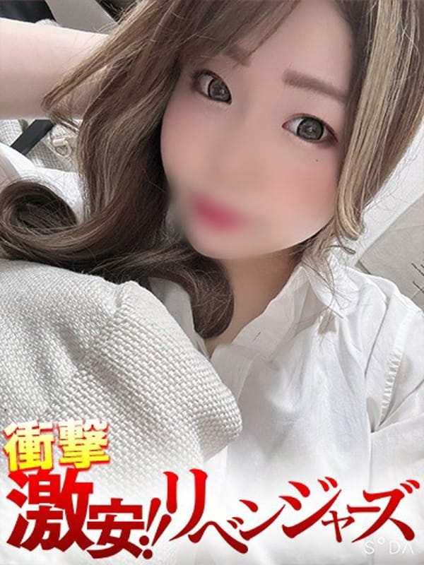 りね