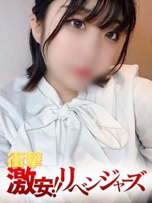 愛