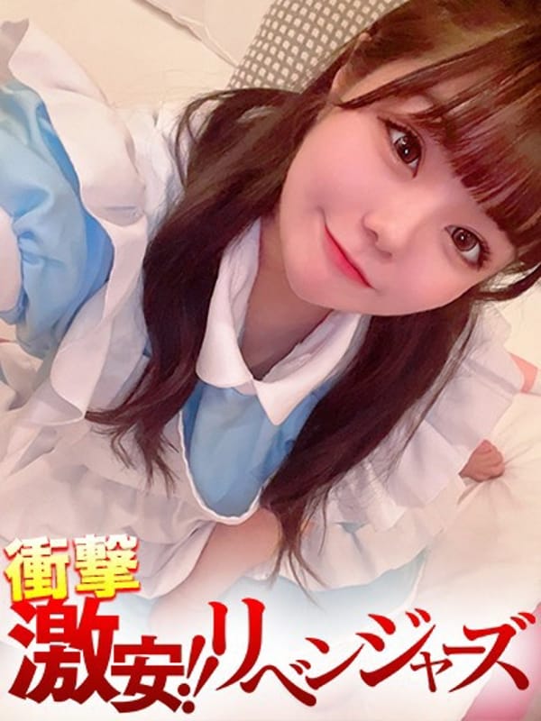 しずな