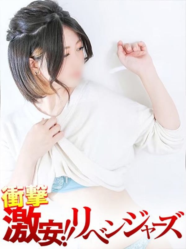 ふみ