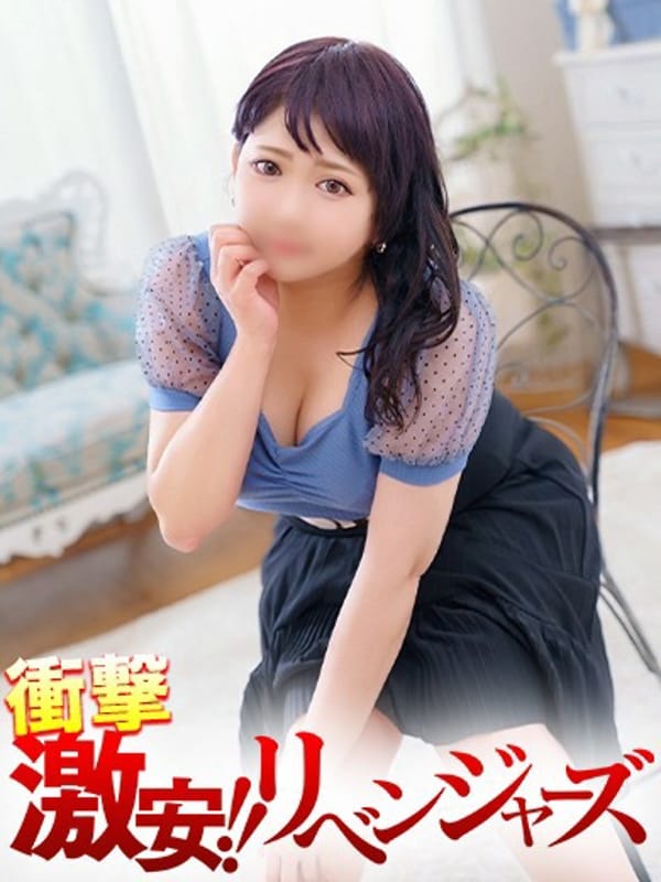 ゆうな