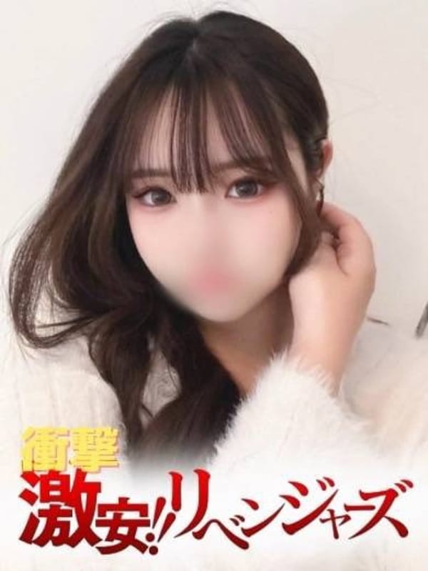まり
