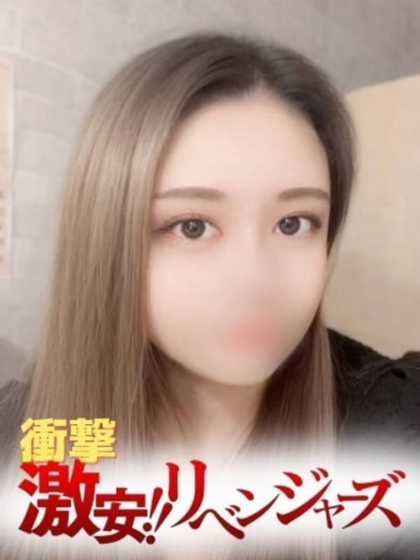 はる