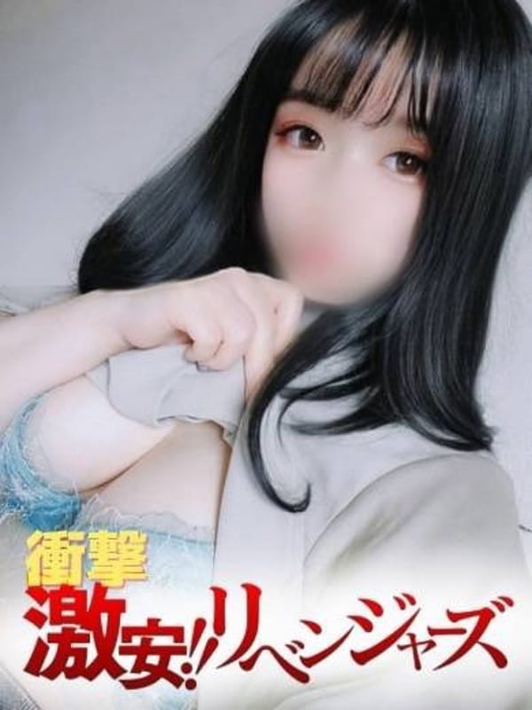 とうか