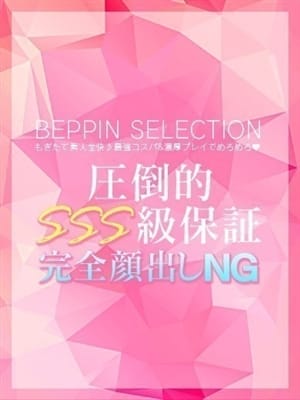 こうめ★超純白な妹系美少女