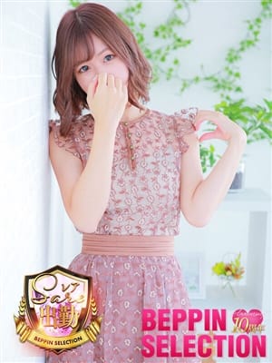みあ★超絶ハイクラス美少女