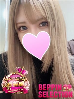 ここみ★衝撃なる正統派美女|BEPPIN SELECTION 奈良店で評判の女の子