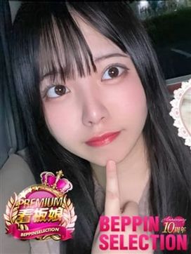 てぃあ★可愛すぎるロリ天使|BEPPIN SELECTION 奈良店で評判の女の子