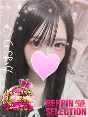 かえで★完全無欠の超絶美少女