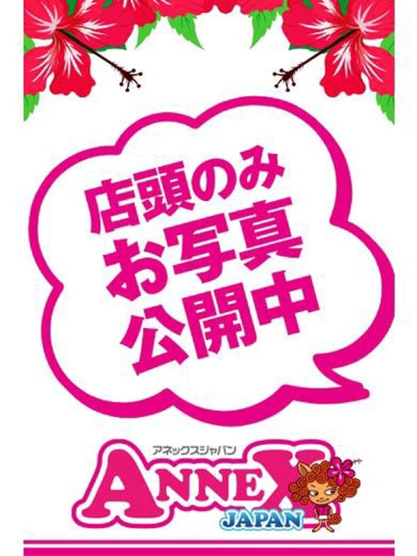 みほ