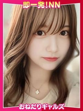 =かりな=|即リーチ一発!おねだりギャルズConectionで評判の女の子