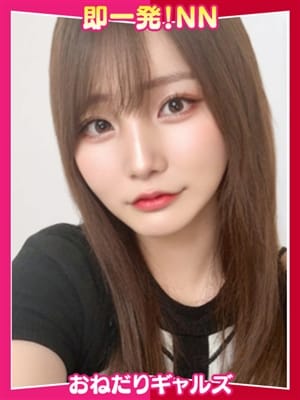 =じゅな=|即リーチ一発！おねだりギャルズConectionで評判の女の子