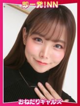 =てんし=|即リーチ一発!おねだりギャルズConectionでおすすめの女の子