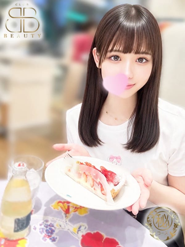 ゆき【清楚な細身美女】|クラブビューティー★朝6時からOPEN★九州最大級マル秘ソープランドでおすすめの女の子