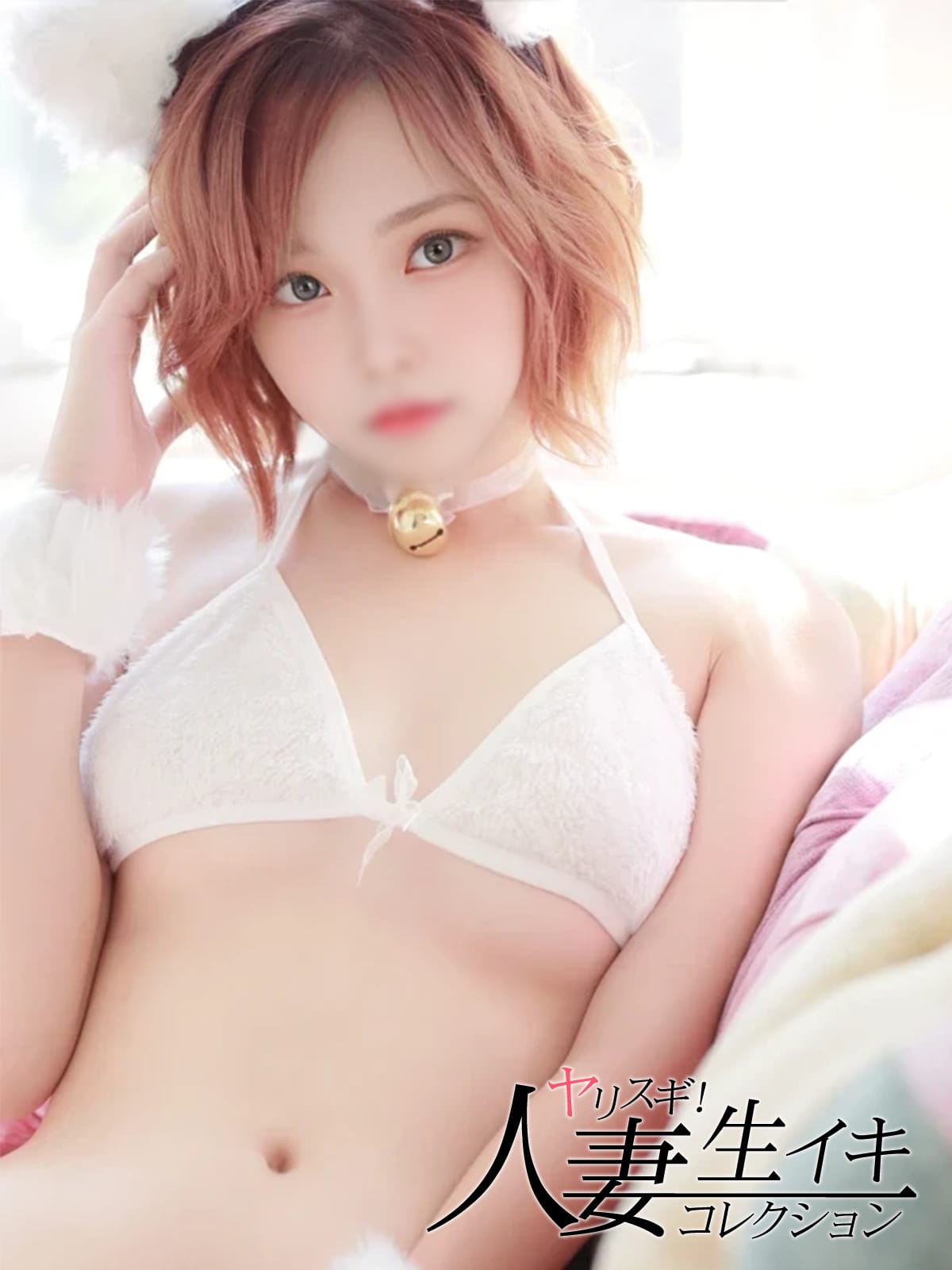 ねむ