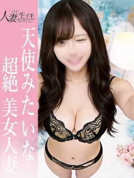 りお|ヤリスギ!生イキ人妻コレクションで評判の女の子