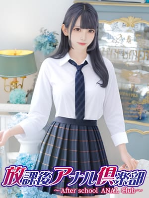 かぐや|放課後アナル倶楽部で評判の女の子