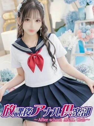りら|放課後アナル倶楽部でおすすめの女の子