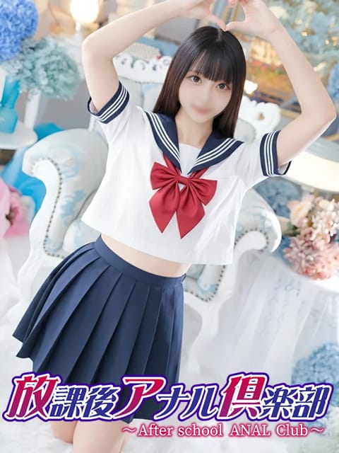 めめ|放課後アナル倶楽部で評判の女の子