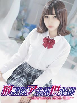 うる|放課後アナル倶楽部で評判の女の子