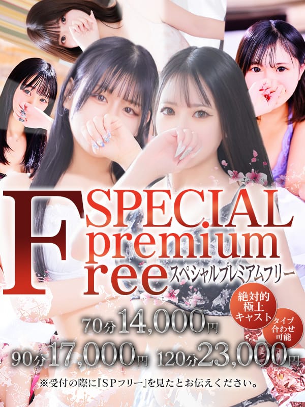 「遊び方が選べるフリーイベント♡」03/10(火) 18:27 | クラブオーディション 松本店のお得なニュース