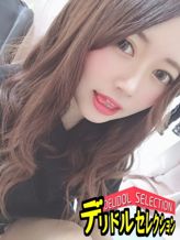 ひとみ|デリドルセレクションでおすすめの女の子