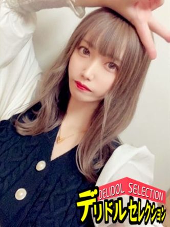 かな|デリドルセレクションでおすすめの女の子