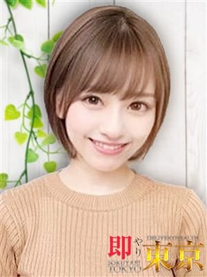 一花(いちか)　|新宿・歌舞伎町デリヘルで今すぐ遊べる女の子