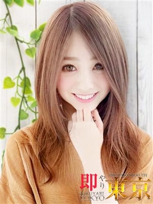心愛(ここあ)|即やり東京でおすすめの女の子