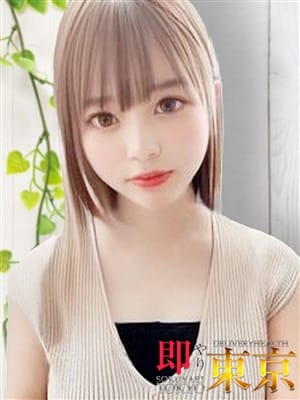 美月(みづき)|即やり東京でおすすめの女の子