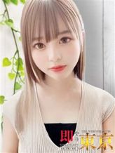 美月(みづき)|即やり東京でおすすめの女の子
