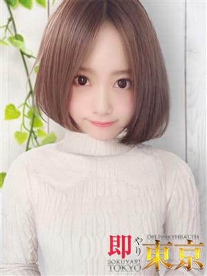 芽愛（めいあ）|即やり東京でおすすめの女の子