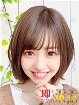 沙那(さな)|即やり東京で評判の女の子