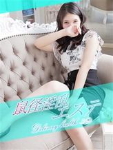 坂木いずみ|鼠径淫乱エステでおすすめの女の子