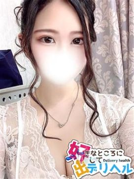 なみ|好きなところに出してデリヘルで評判の女の子