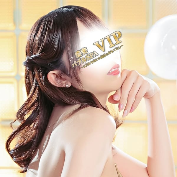 濃密バブルSPA VIP