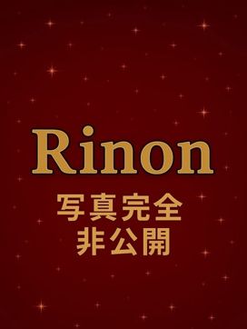 Rinon|濃密バブルSPA VIPで評判の女の子