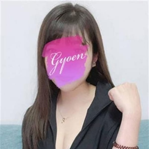 「【いつき】シルク肌で柔らかな抱き心地」01/13(火) 14:50 | 東京御苑のお得なニュース