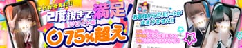 ２度抜きノースキン天国