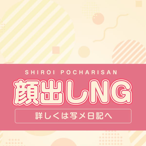 ちか | 白いぽっちゃりさん 錦糸町店(錦糸町)
