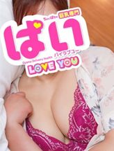 ありさ|ぱい LOVE YOU 小山店でおすすめの女の子