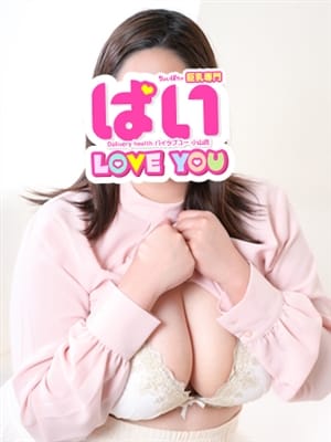 みすず|ぱい LOVE YOU 小山店で評判の女の子