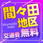 「おっぱいサービスをもっとお得に！」05/12(月) 12:00 | ぱい LOVE YOU 小山店のお得なニュース