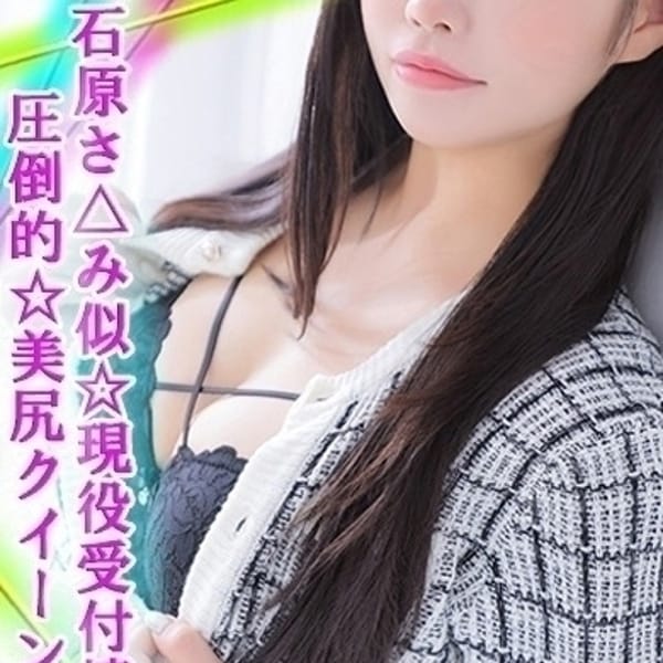あおい【魅惑の唇から漏れる喘ぎ声】 | あなたの願望 即！叶えます～本格的夜這い痴漢専門店～(五反田)