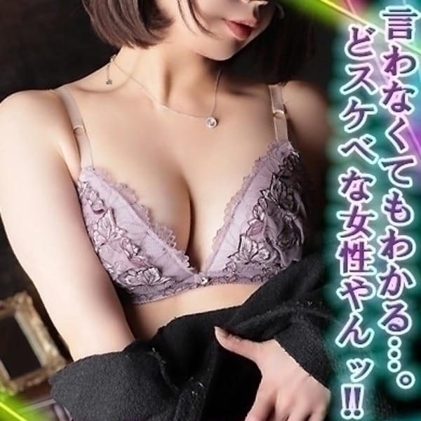 かい