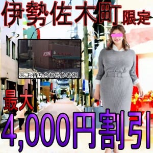 「【2月の最終日は終日4000円割引（12：00～翌2：00まで）】！」09/09(水) 15:02 | ぷよラブ パラダイスのお得なニュース