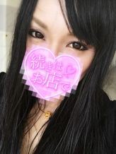 芹那(せりな)|性感エステ&ヘルスLupinusでおすすめの女の子